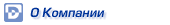 Созвездие DIXIS