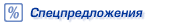 Халява